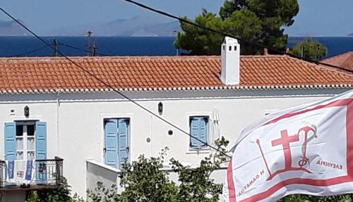 ANEMOS HOUSE