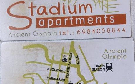 STADIUM