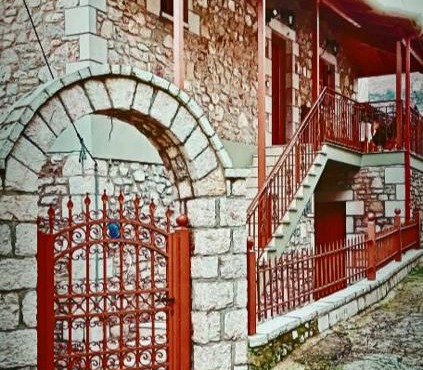 Ξενώνας Ερυκίνη