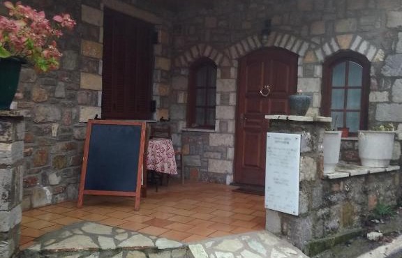Ξενώνας questhouse Electra isari