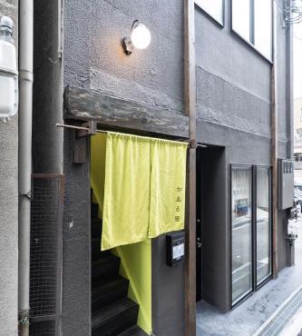 かゑる屋
