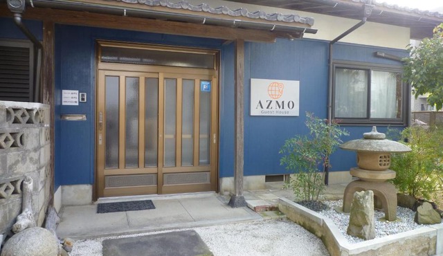 ゲストハウス あずも GuestHouse AZMO