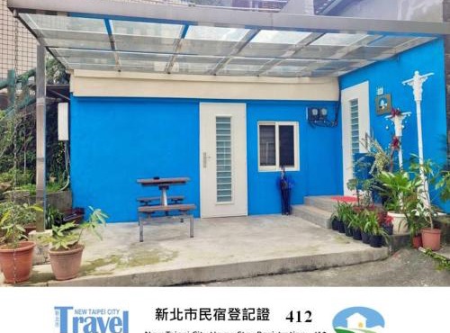 九份輕旅民宿