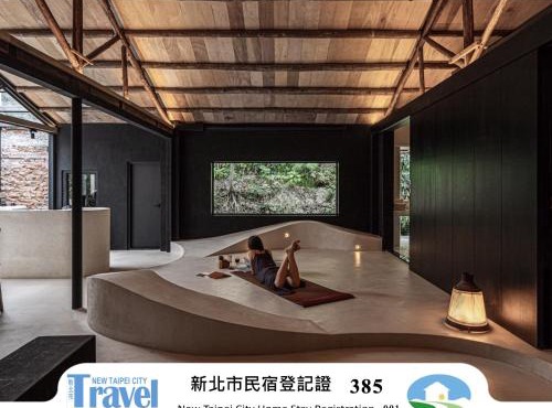 九份金光閃閃 Jiufen Glimmer Homestay