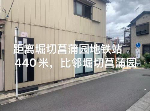仁信小居