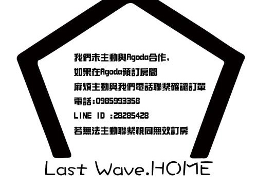 回家浪