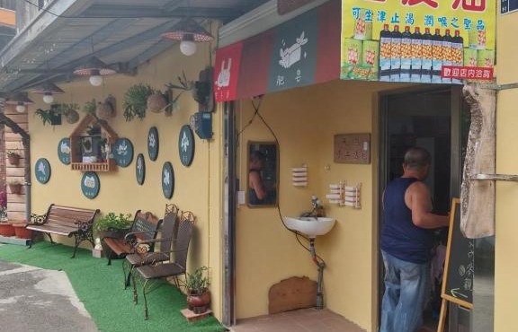 大安濱海樂園