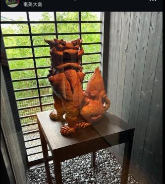 奄美大島の宿