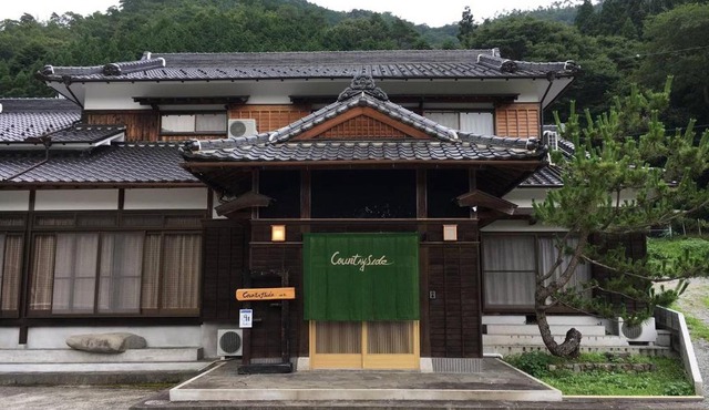 宍粟片山