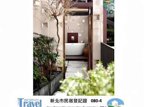 山午 雲在屾房