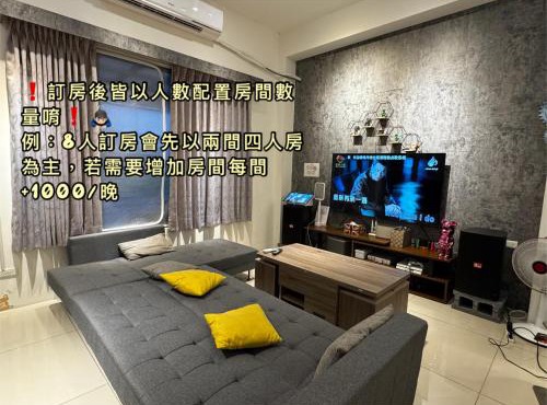 嵐恬苑-寵物友善包棟民宿