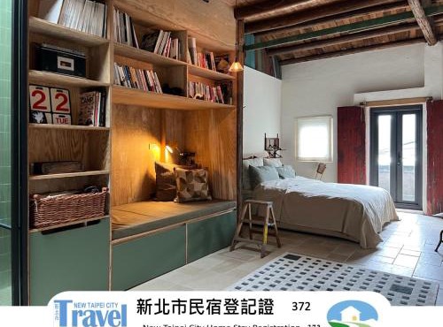數樹 客房 ShuShu House