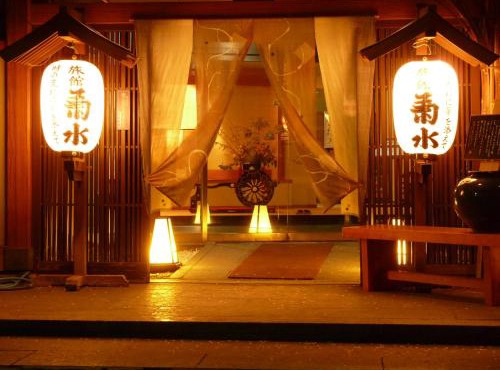 旬樹庵 菊水