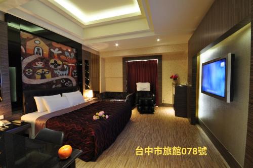 采岩汽車旅館