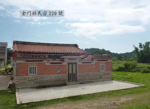 采藝民宿