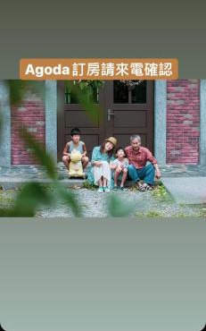 麵包樹舍 Breadfruit B&B