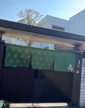 麻心家azamiya