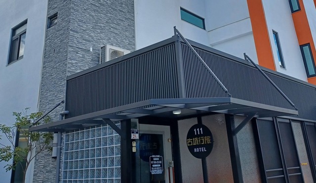 111hotel
