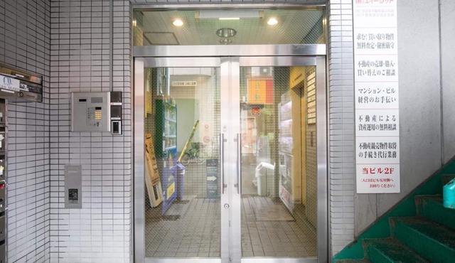 123 Guest House