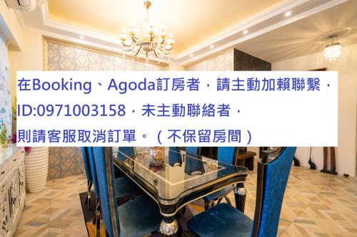 15電梯民宿