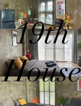 19th House Pai