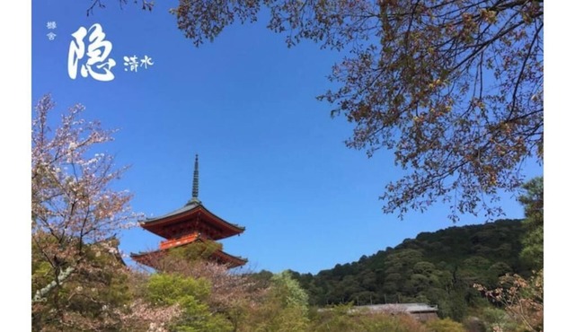 3 minutes walk to Kiyomizu-dera's 120㎡ villa, with free parking
