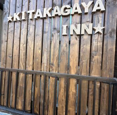 4 minute walk from the station,USJ33min KIX48min Namba10min, Convenience store, coin laundry, public bath, all 1 minute walk Kitakagaya INN OSAKA , 6 ppl, Near Namba to 10min,駅近徒歩4分一軒家貸切北加賀屋駅からなんば駅まで10分