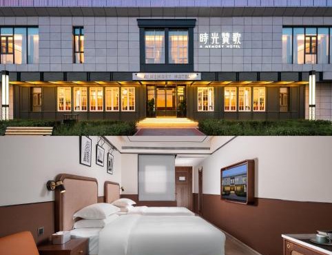A Memory Hotel