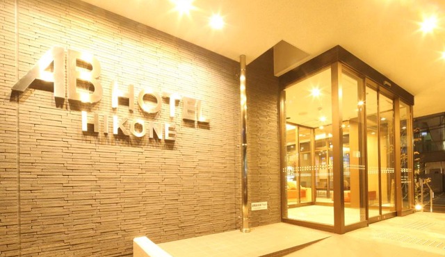 AB Hotel Hikone
