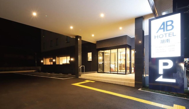 AB Hotel Konan