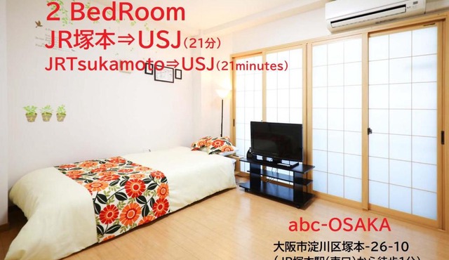 abc OSAKA