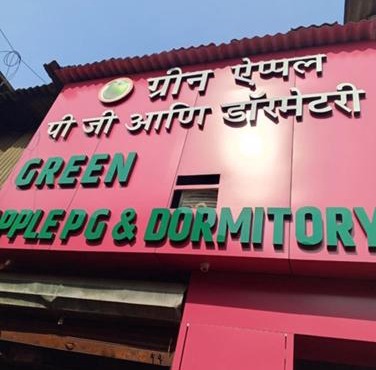Ahlan Green Apple Dormitory
