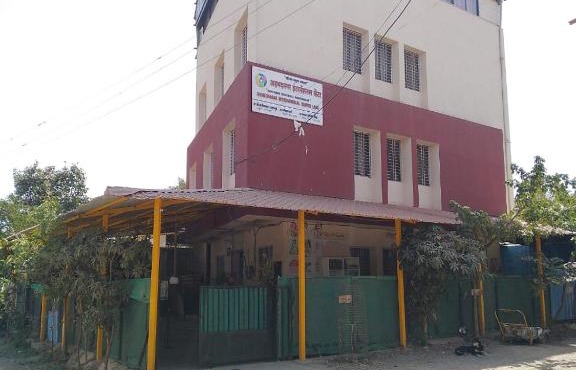 Ahmednagar International Center