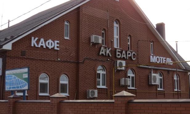 Ak Bars Hotel