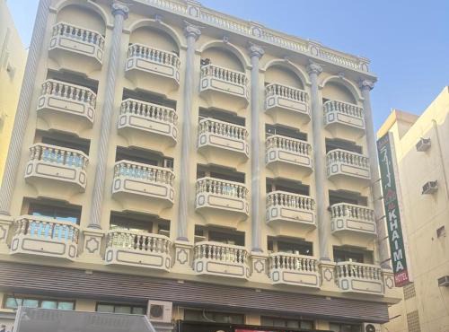 Al Khaima Hotel