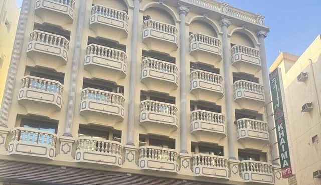 Al Khaima Hotel