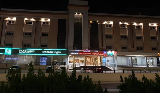 AlShowaish Apartments