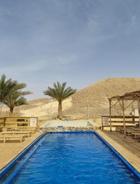 Amara Travel