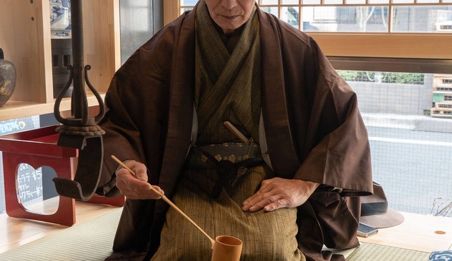 Andon Ryokan