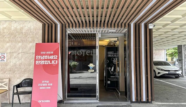 ANYANG IT CENTRO HOTEL