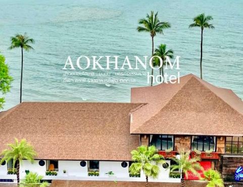 Aokhanom Hotel
