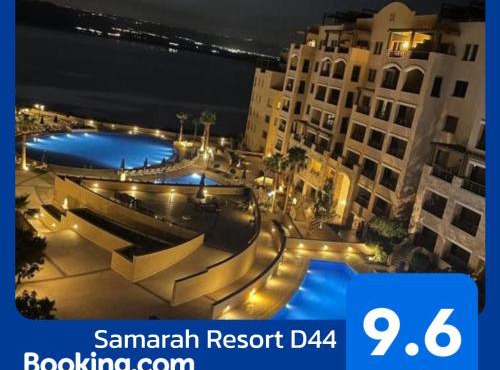 Apartment Samarah Resort D44 at DeadSea, Sea & Pool view-Families & couples only