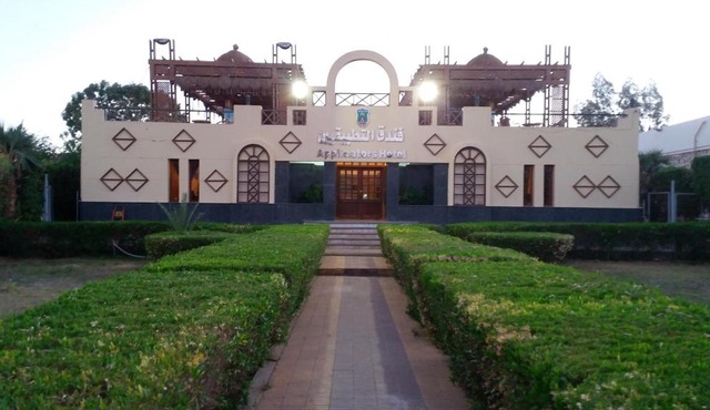 Applicators Hotel
