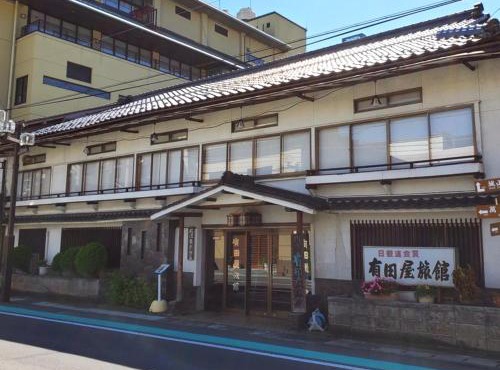 Aritaya Ryokan