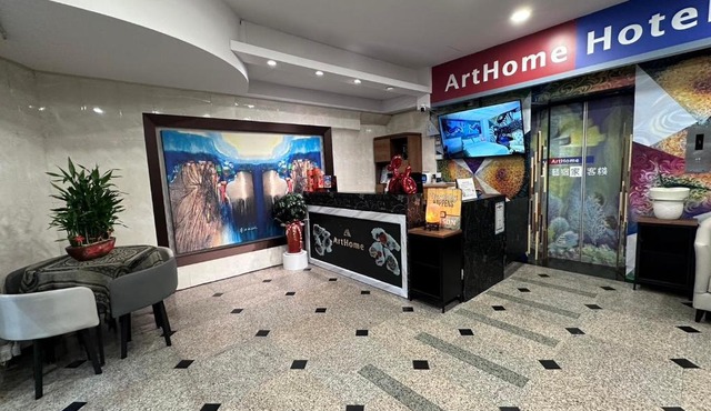 ArtHome藝宿家客棧
