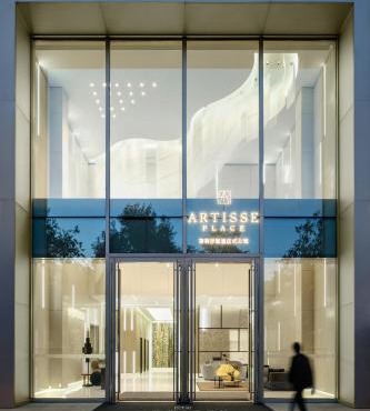 Artisse Place