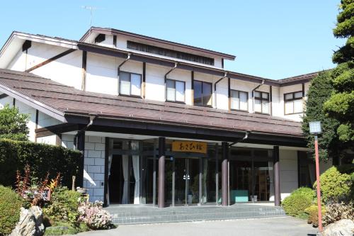 Asahikan