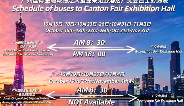 Atour Hotel Guangzhou Financial City Pazhou Convention and Exhibition Center