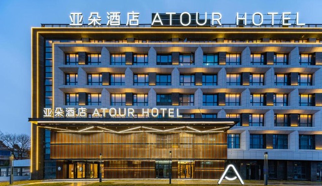 Atour Hotel Huai an Suning Plaza Dazhi Road