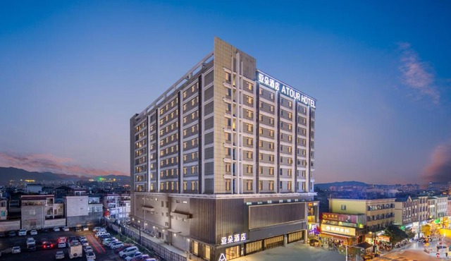 Atour Hotel Tengchong Wenxing Building